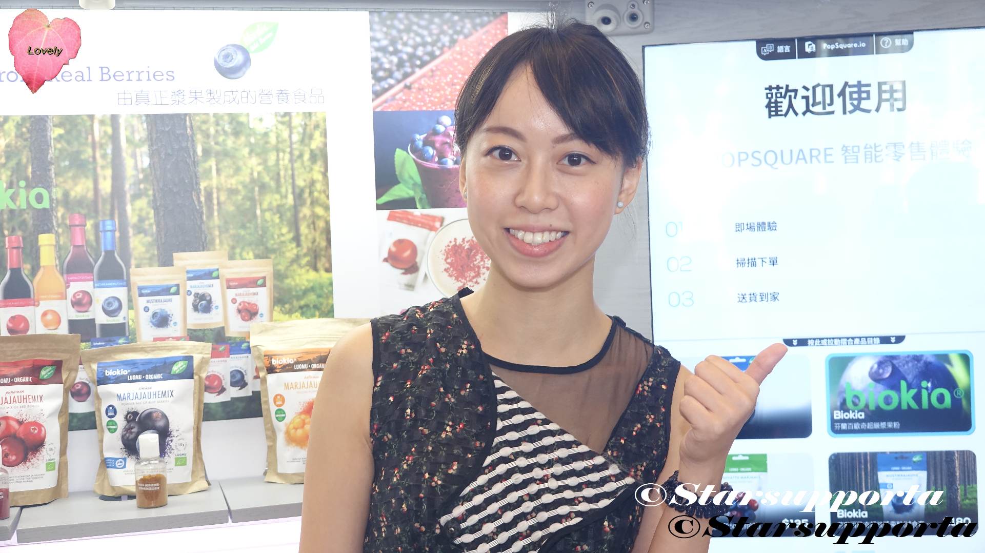 20201122 天然美肌盛宴 Natural Beauty Fest: Beauty & Wellness Day @ 香港奧海城 Astroboy Mart 小飛俠健康百貨